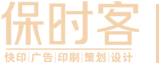 金年会营销体验店